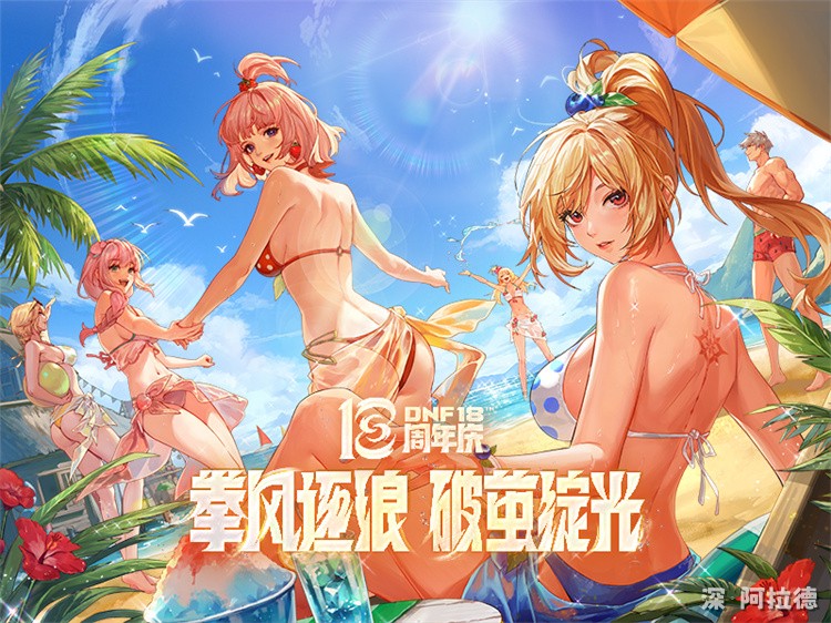 DNF剑魂职业导师：西岚传说与剑魂职业全解析