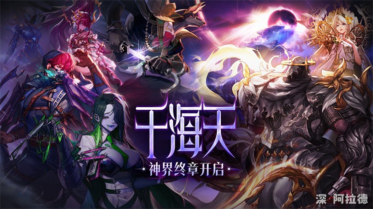 回归玩家选职与装备进度指引