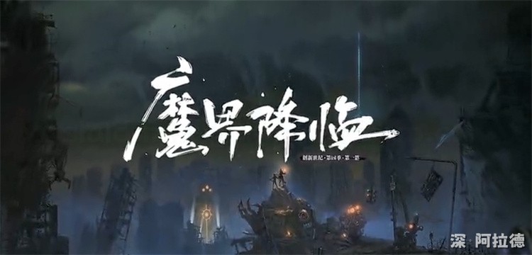 DNF鬼剑士职业体系详解：从鬼手到五系转职的演变
