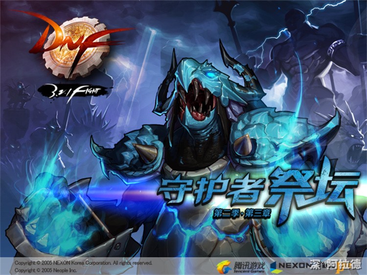DNF职业选择与成长路线：从新手到搬砖党的实用指南