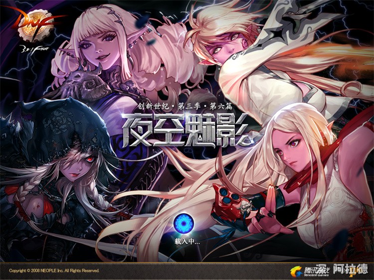 DNF回归玩家职业选择指南：从输出手感到装备成型难度全解析