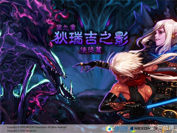 DNF回归玩家指南：2025年版本职业选择与装备养成路线