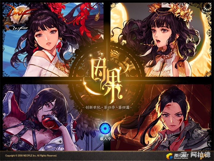 DNF回归指南：当前版本职业选择与快速上手思路